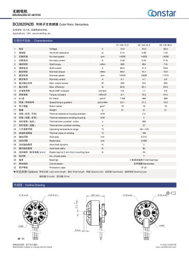 Constar 24V Outer Rotor 1000kv Brushless Motor BO2820N2B