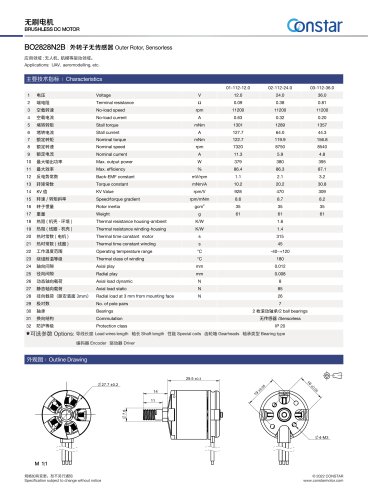 Constar 2828 Outer Rotor Brushless DC Motor BO2828N2B