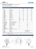 Constar 40mm 18V Slotless DC Brushless Motor B4040NH2B