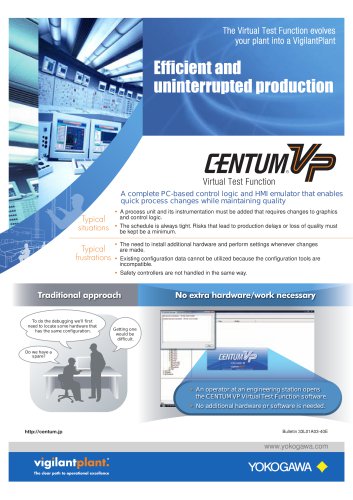 CENTUM VP Virtual Test Function