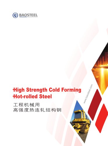 high strength cold forming hot rolled steel