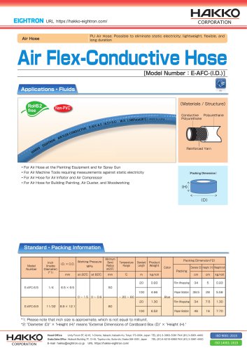 Air Flex-Conductive Hose