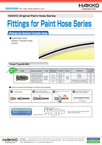 Fittings for Paint Hose Series