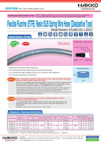 Flexible Fluorine (ETFE) Resin SUS Spring Wire Hose (Dissipative Type)