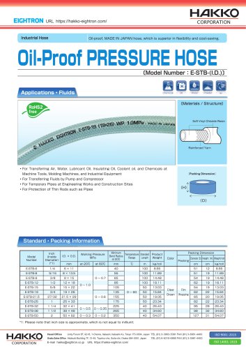 Oil-Proof PRESSURE HOSE