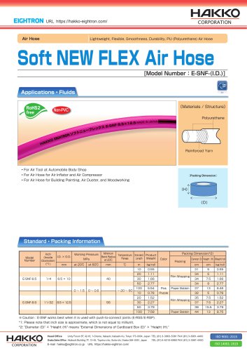 SNF_Soft NEW FLEX Air Hose