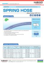 SPRING HOSE