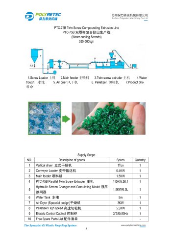 polyretec 500kgh pet flakes pelletizing machine line