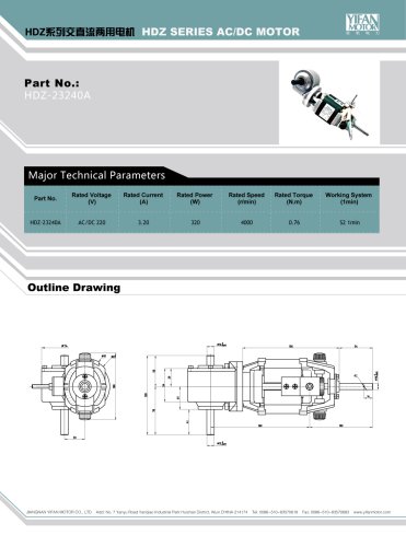 HDZ-23240A