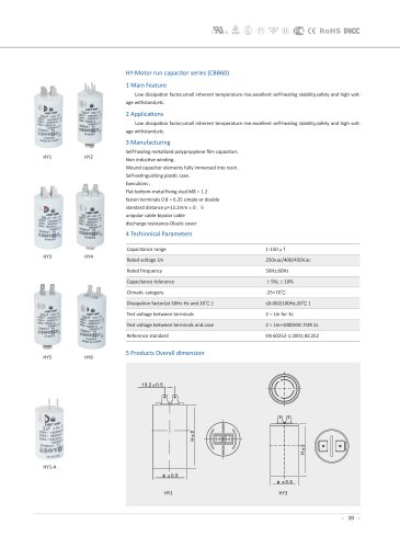 metalized polypropylene film capacitor/cylindrical/ac/for motors/HY/CE/TUV