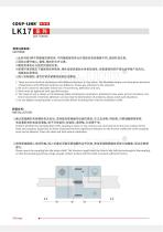 K17-C series, claw coupling, flexible coupling