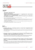 LK13 series, COUP-LINK Coupling of LK13 Setscrew Type(Rigid)