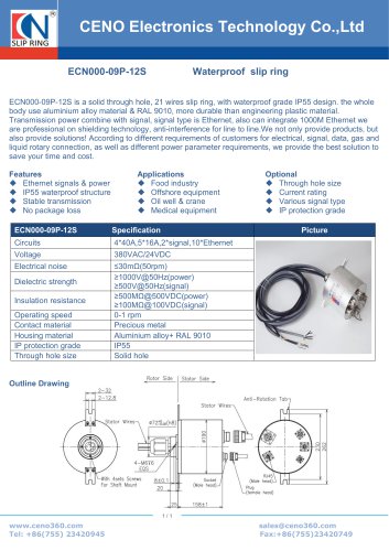 CENO IP55 water proof swivel ECN000-09P-12S