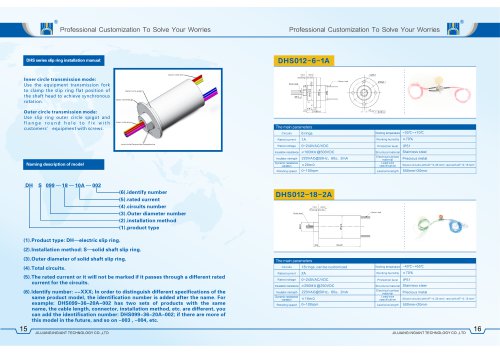 DHS series installation manual