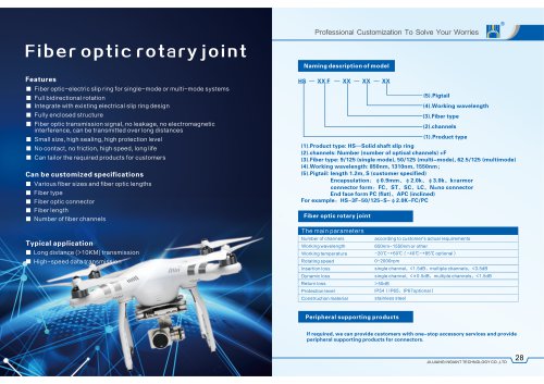 Fiber optic rotary joint