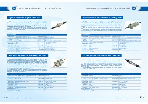 Fiber optic rotary joint introduction