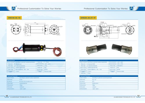 Hybrid slip ring_DHS140-45-1Q_DHS225-38-1F