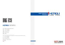 Hengli Catalog for Eletrical heating furnace