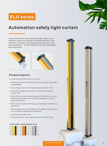 safety light curtain - ELG series