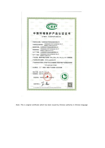 Certificate code : CCAEPI-EP-2020-315