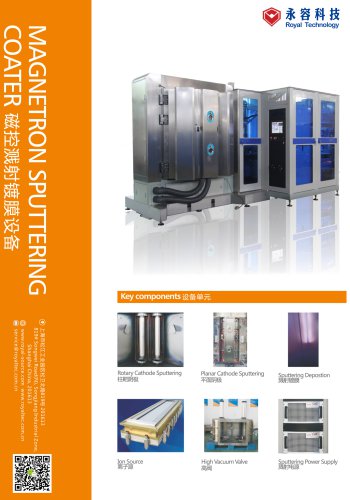 Royal Technology/Magnetron Sputtering Deposition/Planar sputtering/MF/DC sputtering deposition machine