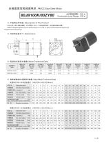 DYD-DC Parallel Shaft Gear Motor-80JB100K/80ZY80