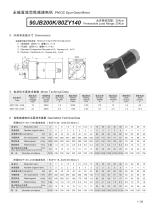 DYD-DC Parallel Shaft Gear Motor-90JB200K/80ZY140