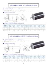 DYD MOTOR_Brushed DC Motor_52ZY125