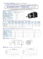 DYD-Planetary Geared Stepping Motor-36JXES60K/35STH