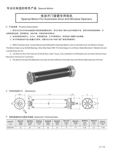 Special Motor For Automatic Door and Window Openers