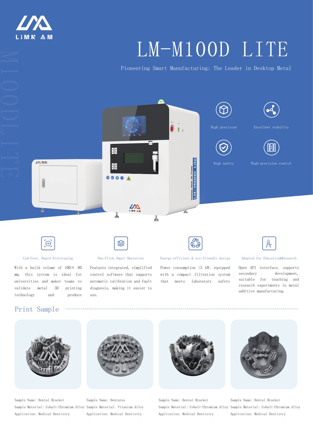 LM-M100D Lite - Tianhong Laser