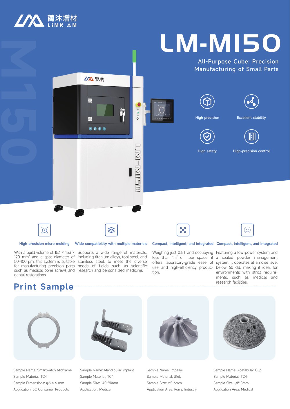 Metal 3D printing machine LM-M150 - Tianhong Laser