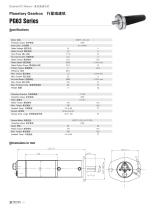 DC GEAR-MOTOR/PG63 Series
