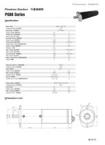 DC GEAR-MOTOR/PG80