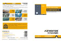 AHG series