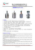 reactor HR series