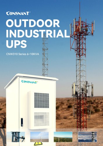 Industrial Outdoor UPS(1)