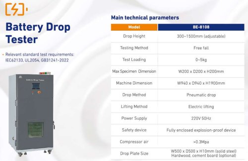 GDBELL Battery Drop Tester