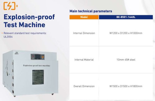 GDBELL Battery Explosion-proof Test Machine