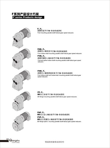 F series gearbox