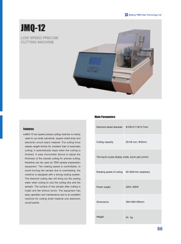 JMQ-12 Low Speed Precise Cutting Machine