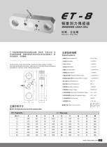 ET-8 load cell