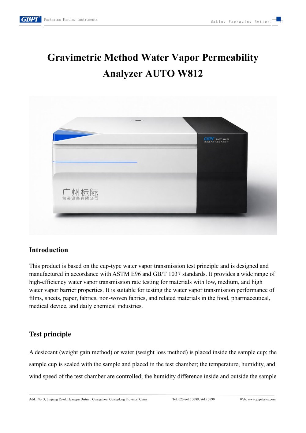 AUTO W812 Gravimetric Method Water Vapor Permeability Analyzer A3(20260526) - Guangzhou Biaoji Packaging Equipment Co., Ltd.