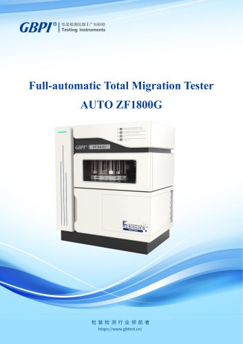 AUTO ZF1800G Full-automatic Total Migration TesterA0(20220527)