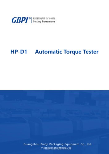 HP-D1 Automatic Torque Tester A0(20211129)