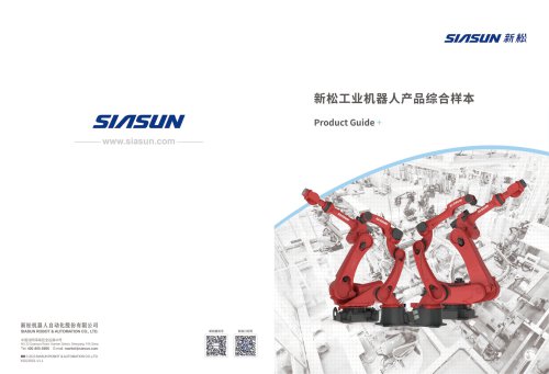 Siasun Industrial Robotics Product Brochure