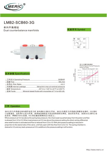 1-channel manifold LMB2-SCB60-3G