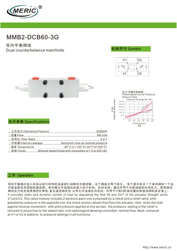 2-channel manifold MMB2-SCB60-3G