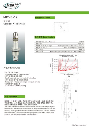 Flow regulator valve MDVE-12