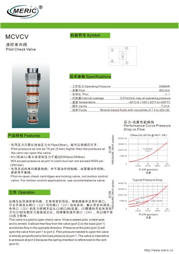 Pilot-operated check valve MCVCV series